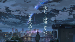 anime - your name. kimi no na wa. taki tachibana wallpaper | 君の名