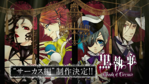 black butler: book of circus wallpapers - wallpaper cave