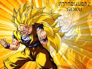 dragon ball z wallpaper download