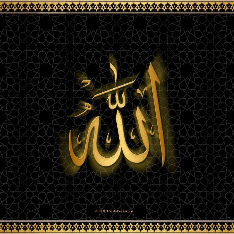 10 Top Islam Wallpaper Free Download FULL HD 1920×1080 For PC Background 2024 free download images free downloadkristi neese for pc mac tablet laptop 800x800
