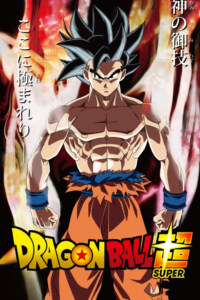 limit breaker goku poster cover [front]hortinus on deviantart