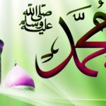 most beautiful allah muhammad hd wallpapers - hd wallpaper