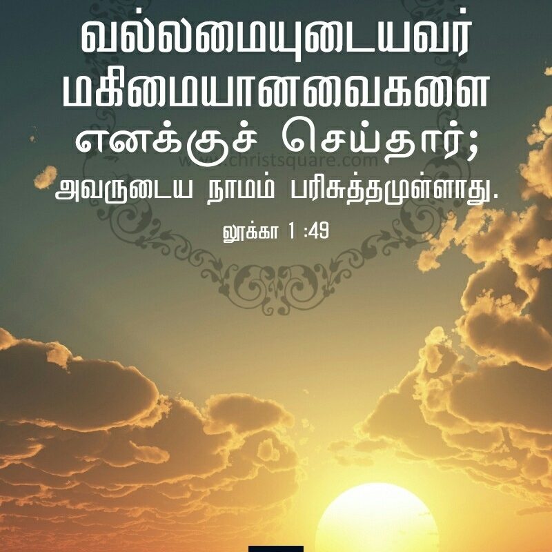 10 Latest Bible Verse Wallpaper For Mobiles FULL HD 1920×1080 For PC Background 2022 free download tamil christian wallpaper tamil bible verse wallpaper tamil 800x800